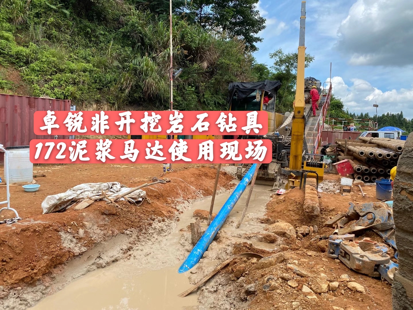 荊門博爾塔拉螺桿鉆具整機(jī)試驗(yàn)臺(tái)廠家