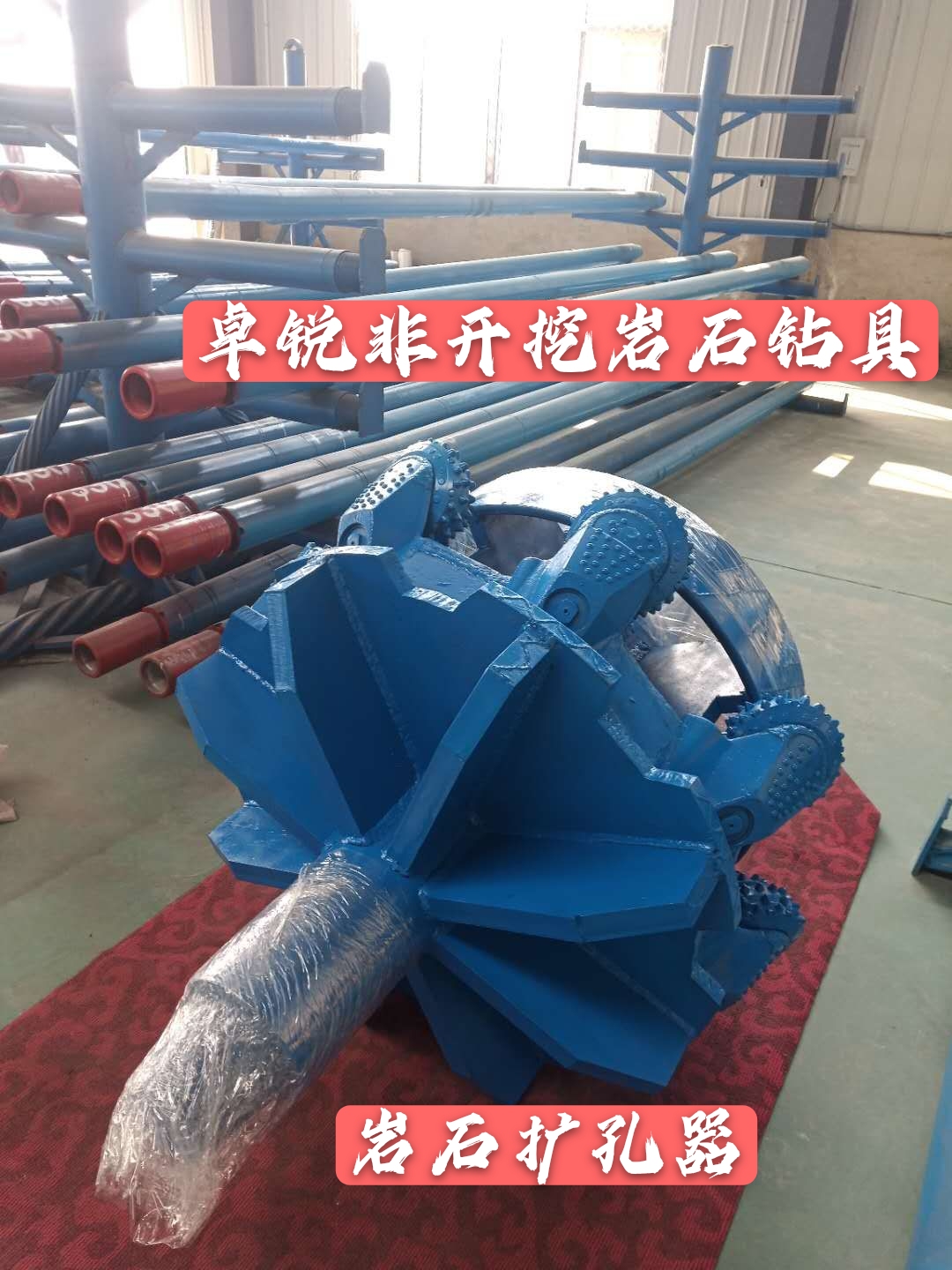 鄂爾多斯博爾塔拉等壁厚螺旋鉆具廠家電話大批量現(xiàn)貨