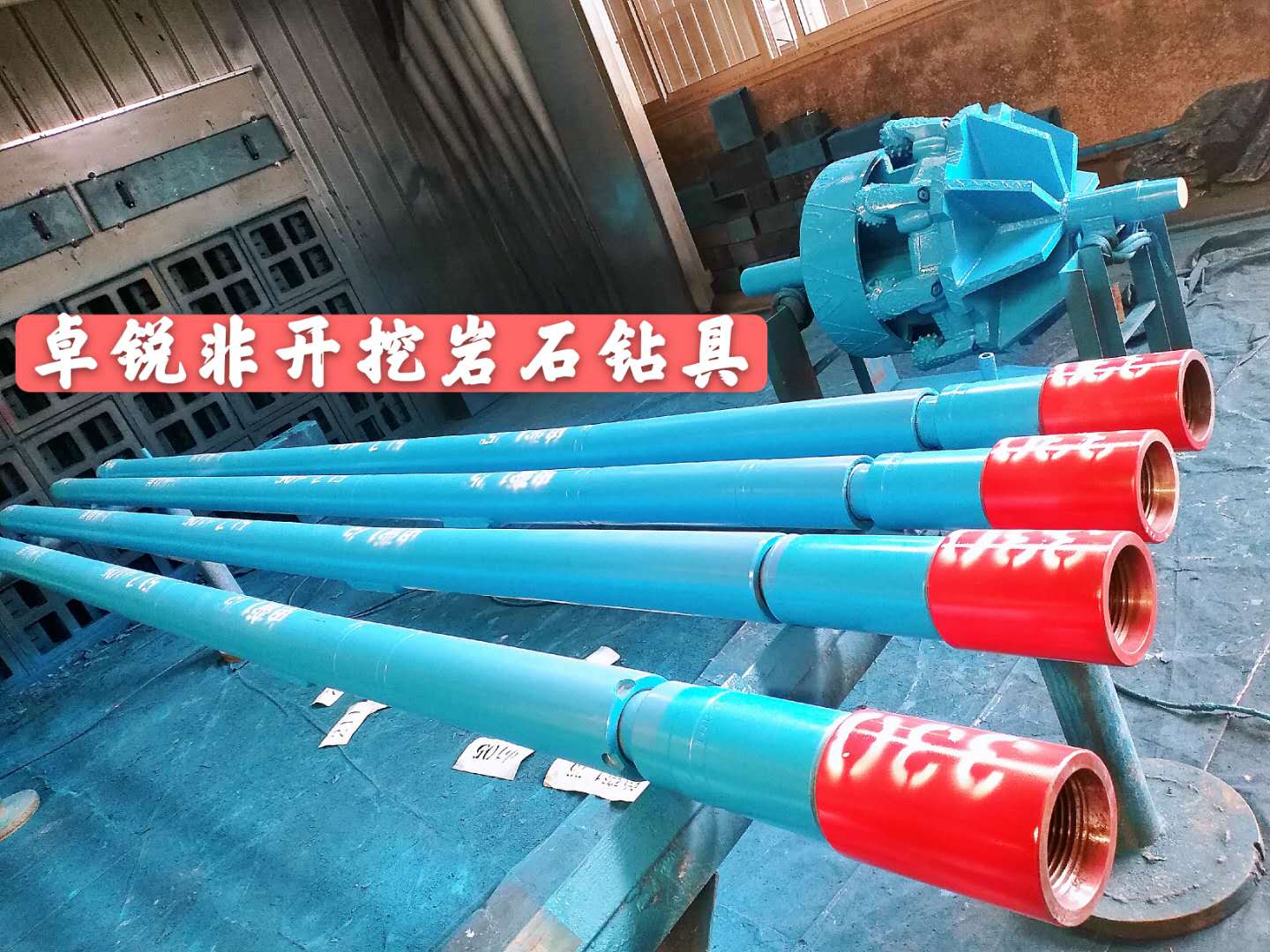 鄂爾多斯博爾塔拉等壁厚螺旋鉆具廠家電話大批量現(xiàn)貨