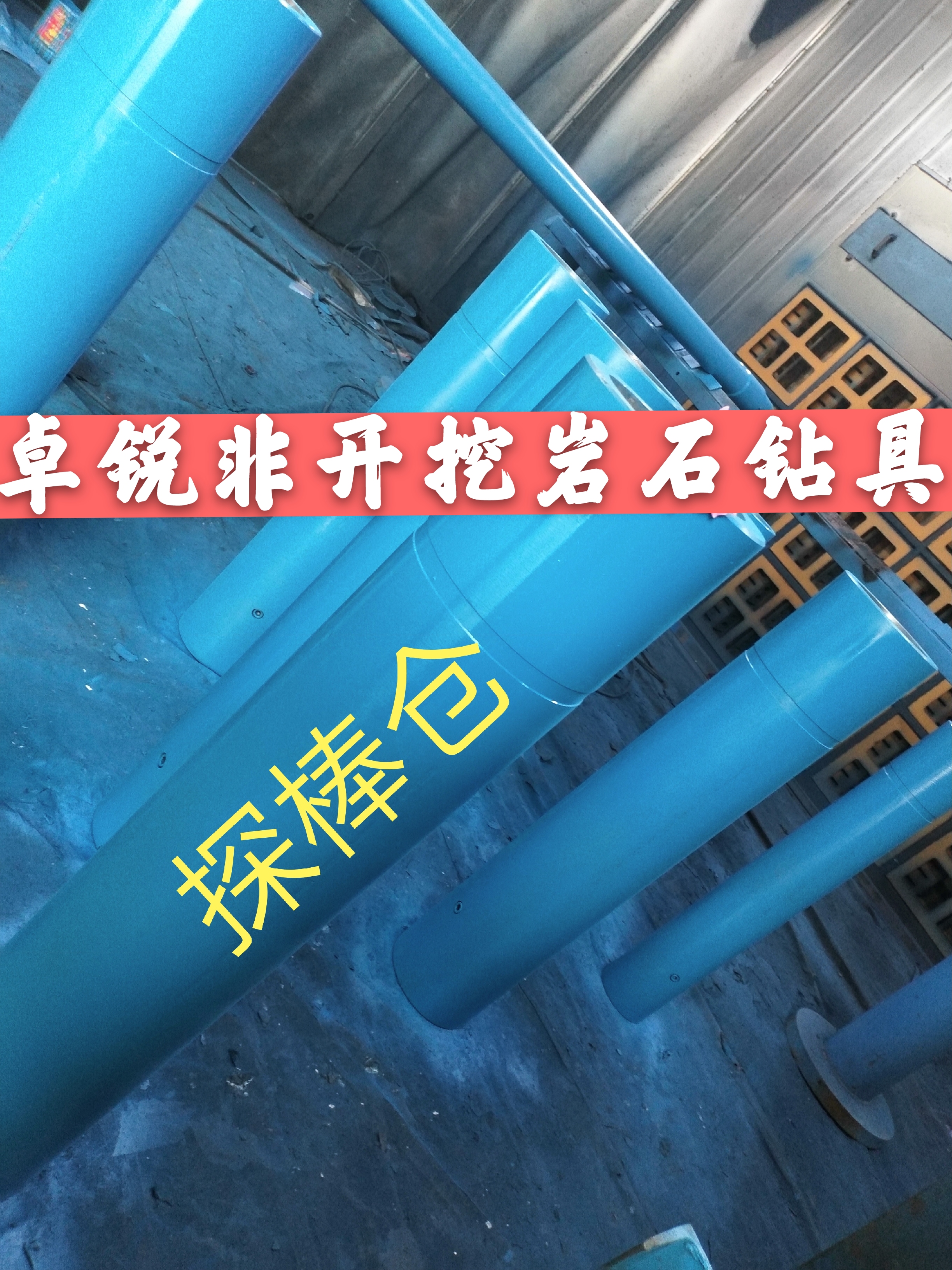 汕尾石家莊螺桿鉆具拆裝架哪好誠信互利